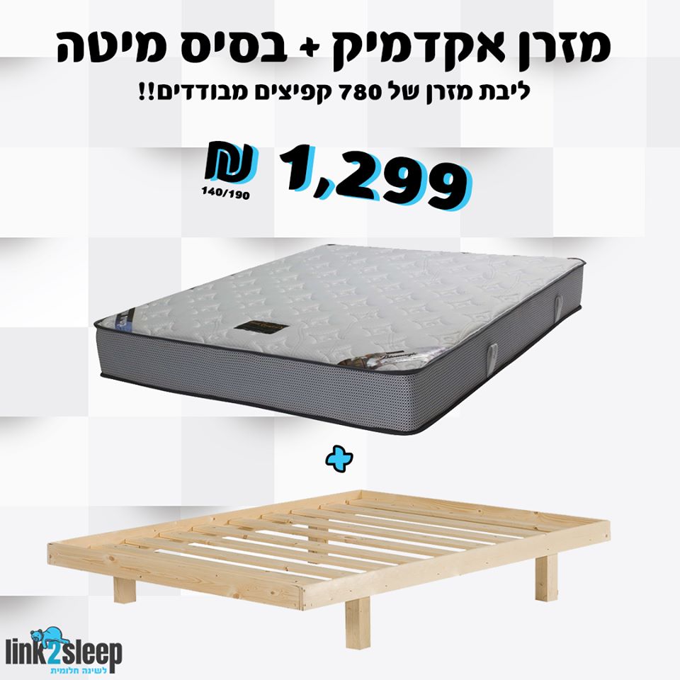 מבצע סטודנט